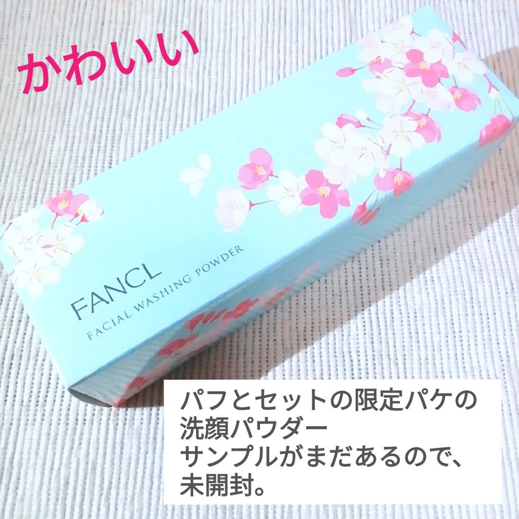 試してみた】洗顔マッサージパフ/ファンケル | LIPS 試してみた】洗顔マッサージパフ/ファンケル | LIPS