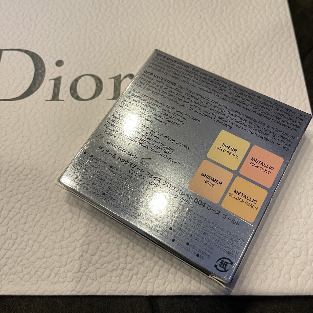 ディオール バックステージ フェイス グロウ パレット/Dior/ハイライトを使ったクチコミ（3枚目）