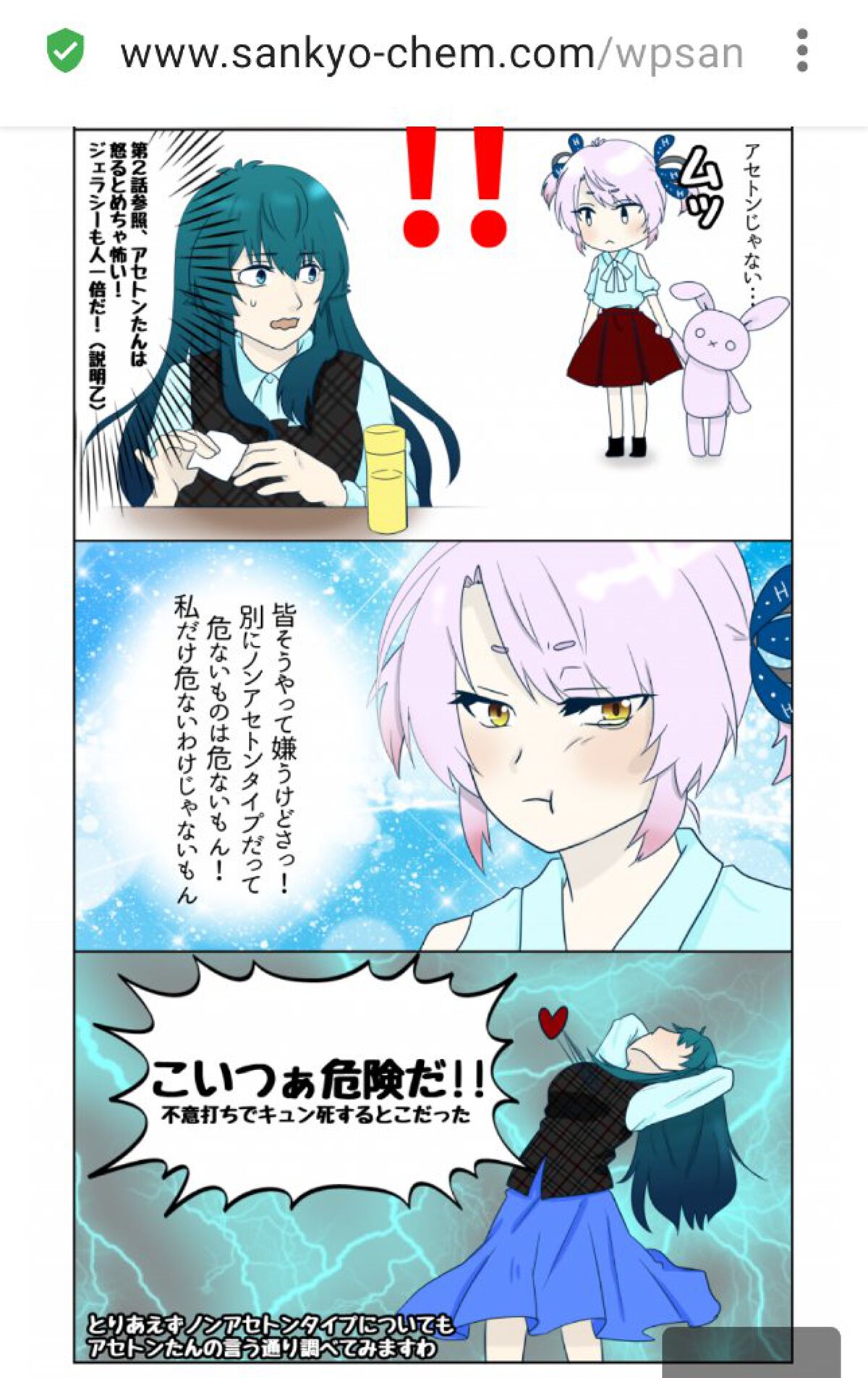 ネイルエナメルリムーバー G ノンアセトンベース/デュカート/除光液を使ったクチコミ（2枚目）