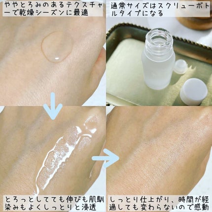 もりりん on LIPS 「@seaessence_tokyo様の【ディープローション】【..」(4枚目)