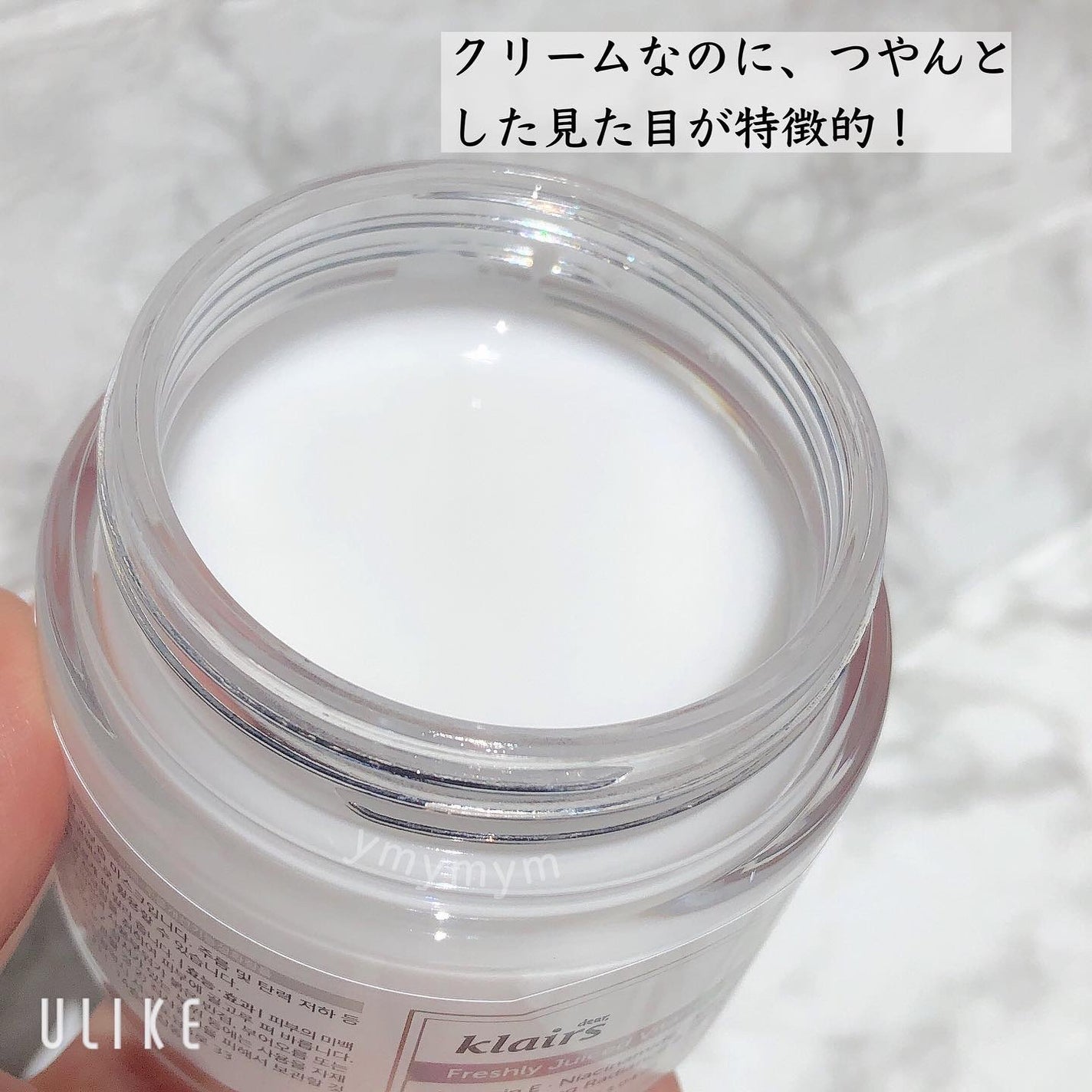 フレッシュリージュースドビタミンEマスク(90g)/Klairs/フェイスクリームを使ったクチコミ(3枚目)