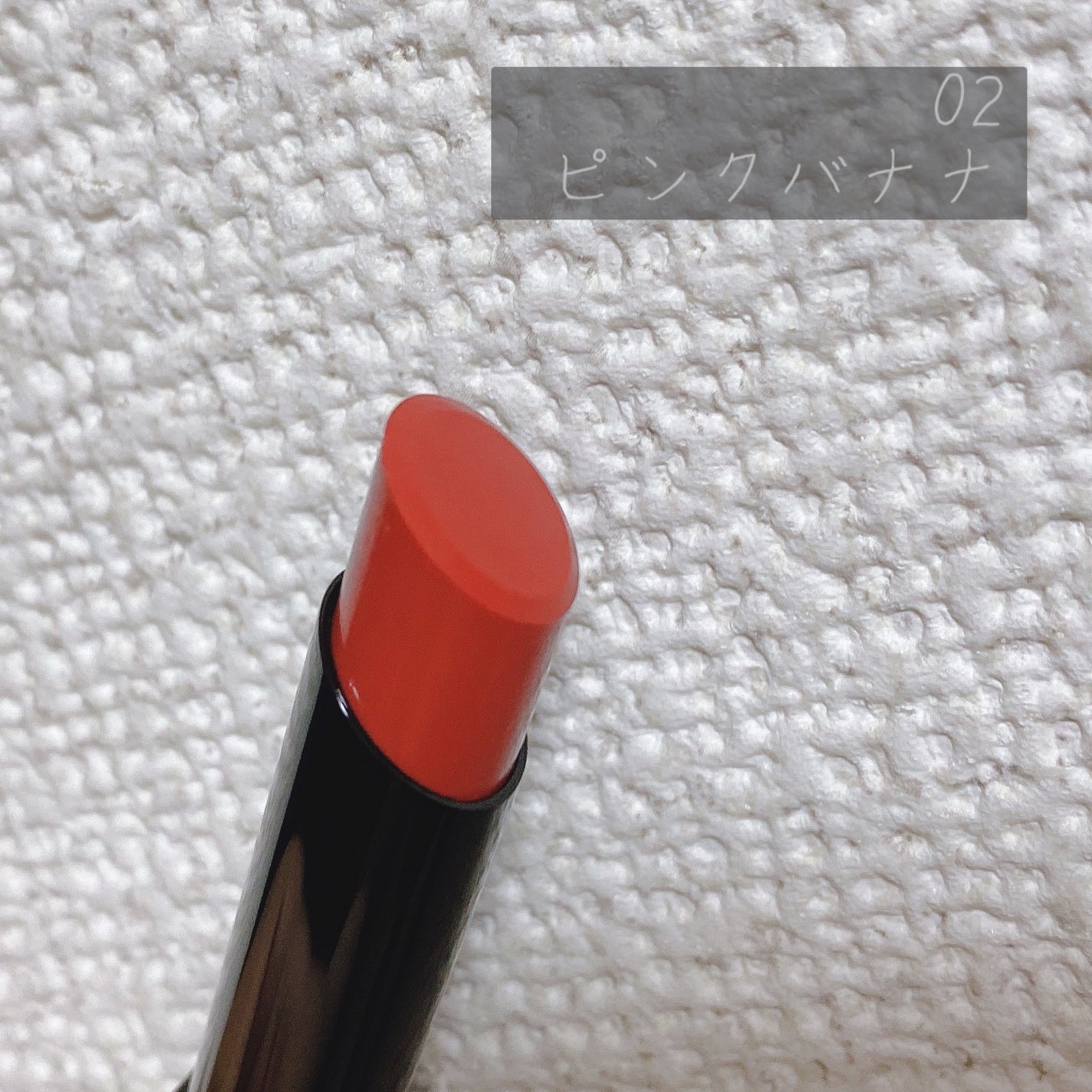 ケイト リップモンスター/KATE/口紅を使ったクチコミ(2枚目)