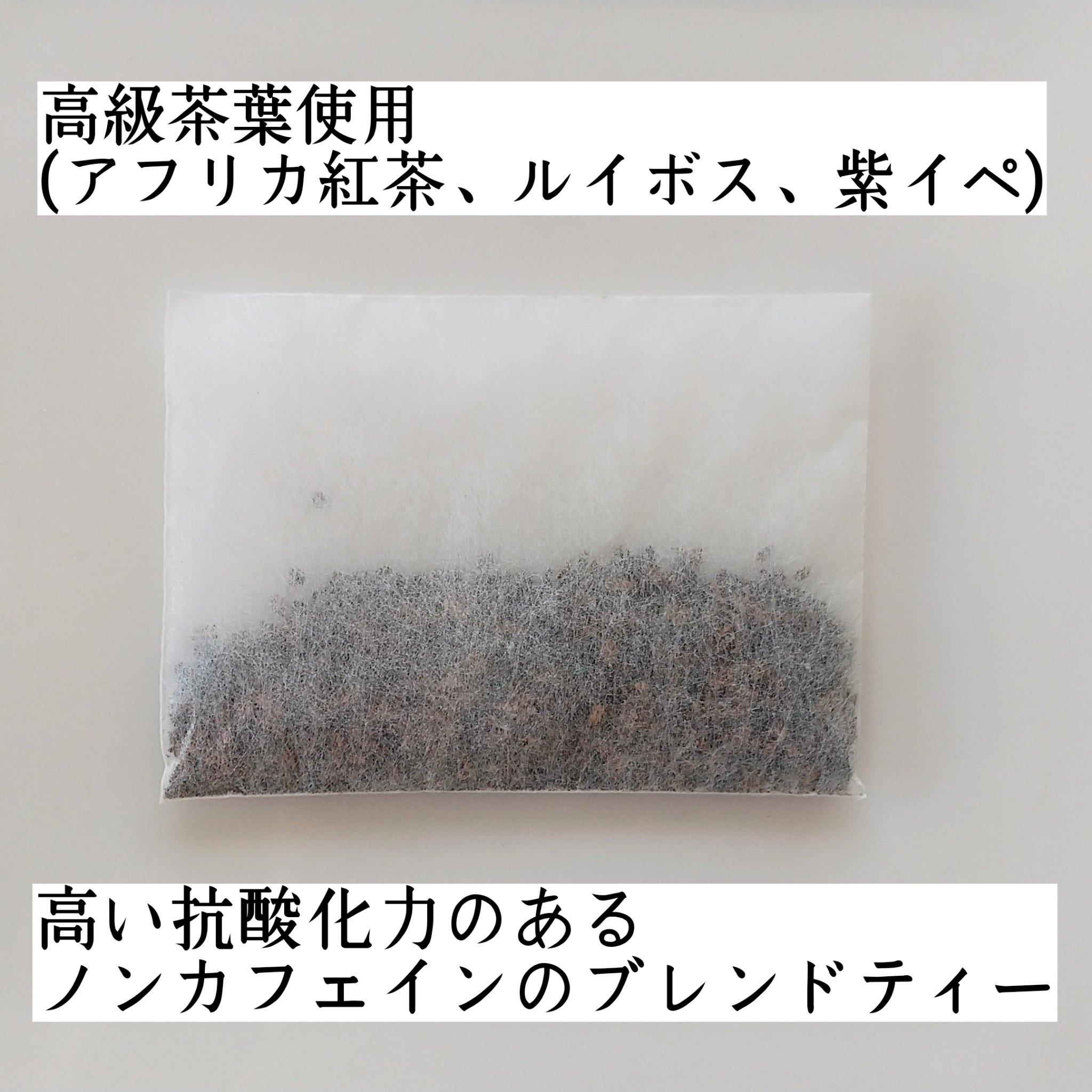 ZERO TEA/ZERO TEA/美容ドリンクを使ったクチコミ（3枚目）