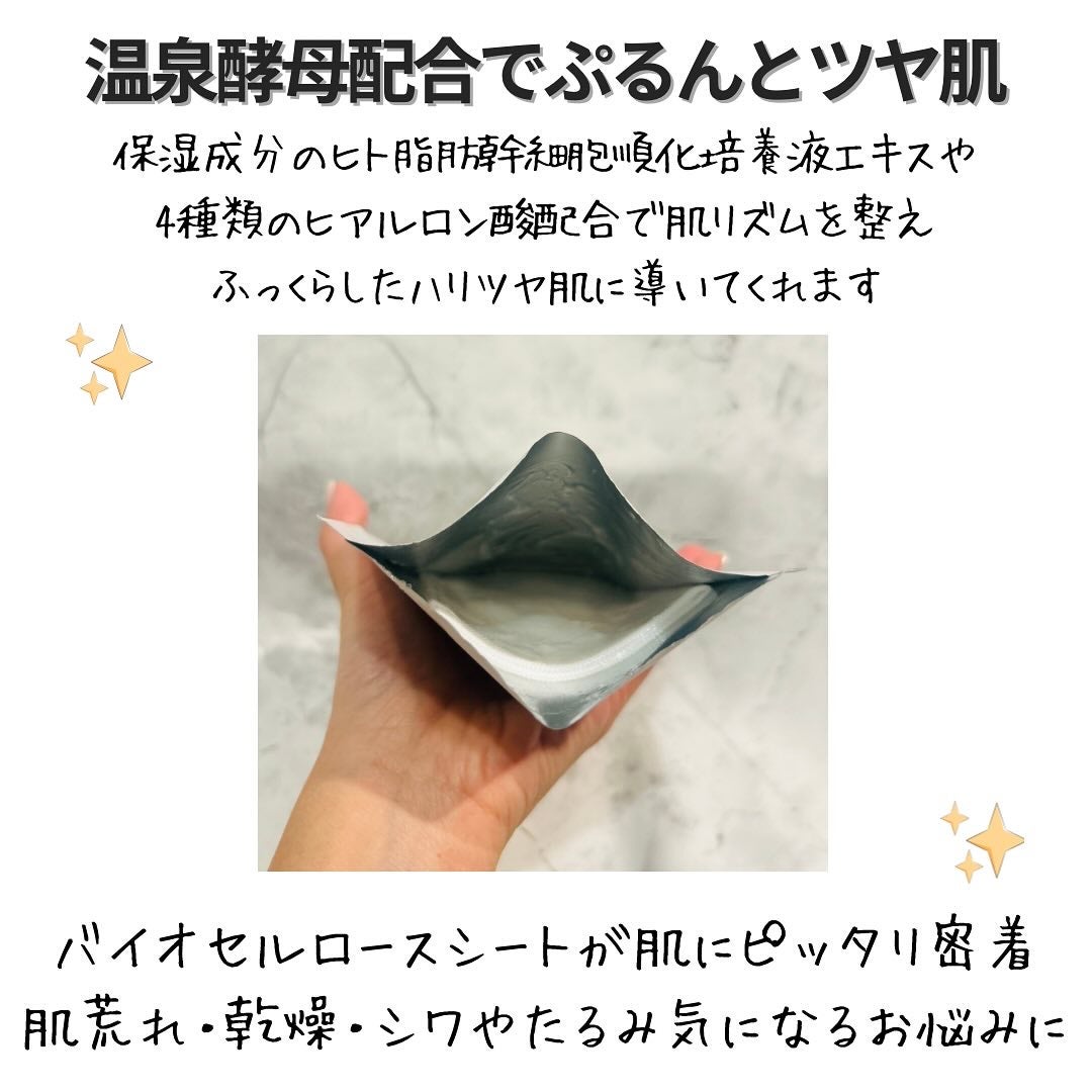 えむEMU美容編集部 on LIPS 「EMU美容編集部@otonajoshi_emuでは気分が上がる..」(4枚目)