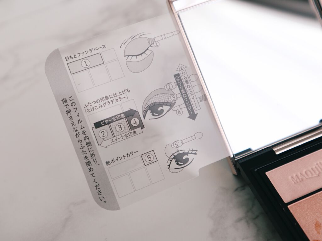 ドラマティックスタイリングアイズ RD606 ラズベリーモカ/マキアージュ/アイシャドウパレットを使ったクチコミ（3枚目）