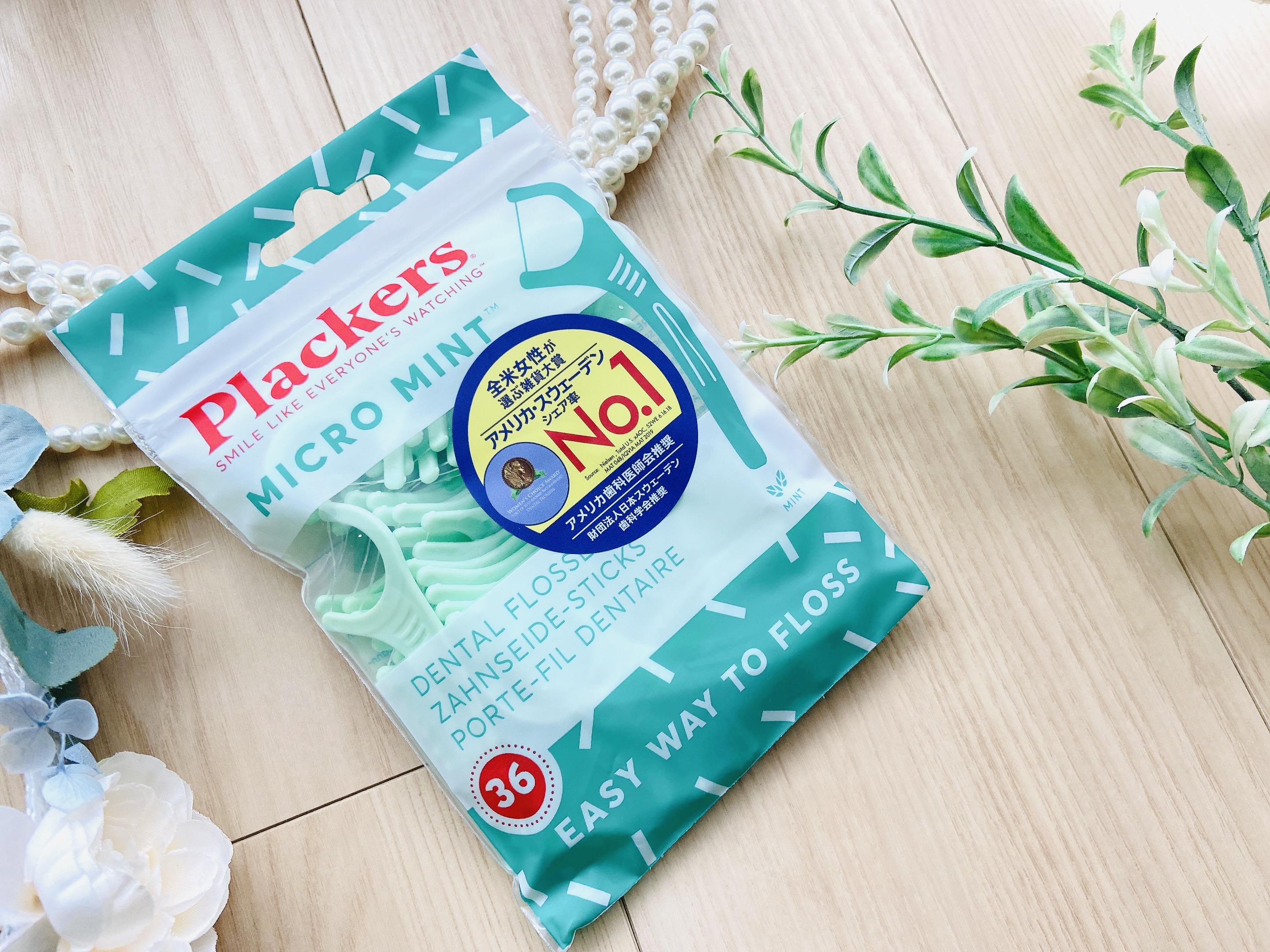 マイクロクリーンミント/Plackers®/歯ブラシを使ったクチコミ（2枚目）