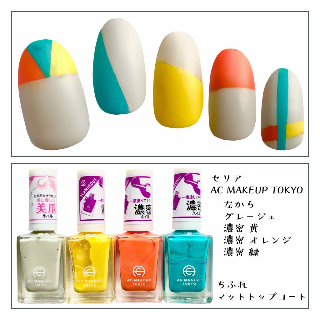 AC ネイルエナメル M/AC MAKEUP/マニキュアを使ったクチコミ(2枚目)