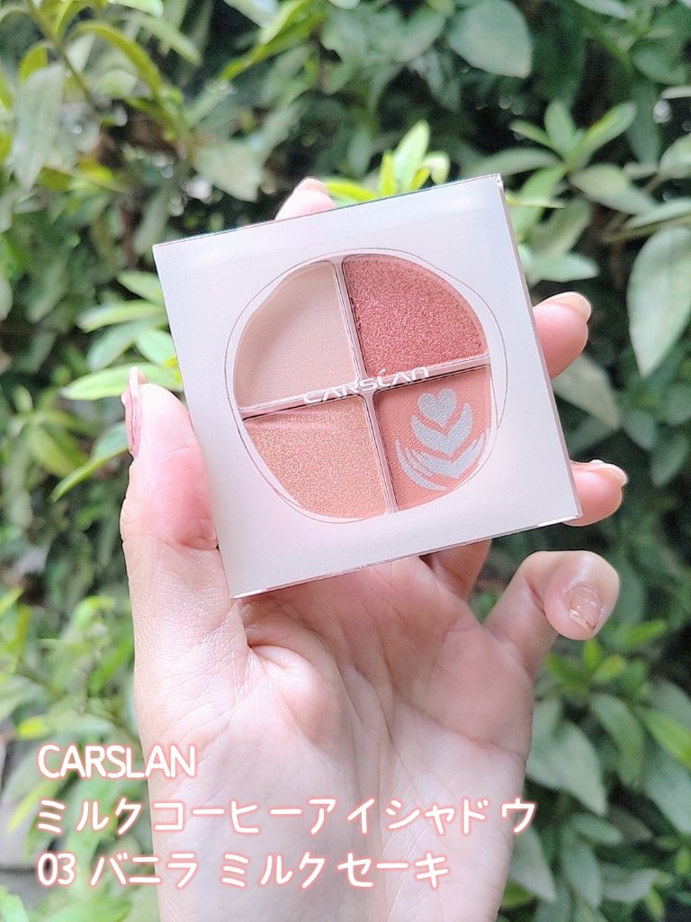 ミルクコーヒーアイシャドウパレット/CARSLAN/アイシャドウパレットを使ったクチコミ（2枚目）