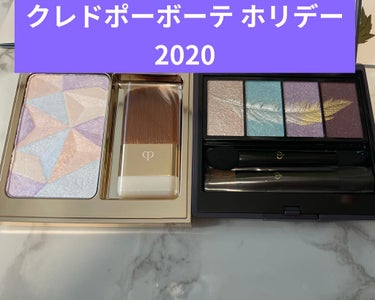 🖤クレドポーボーテ 2020 ホリデーコレクション🖤
皆さま、こんにちは！

クレドポーボーテ 2020 ホリデーコレクションを購入してきました！

限定レオスールデクラが今更になって欲しくなり、公式サ