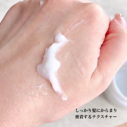 プリュスオー メロウリュクスマスク ジャータイプ/plus eau/ヘアマスク・ヘアパックを使ったクチコミ(2枚目)