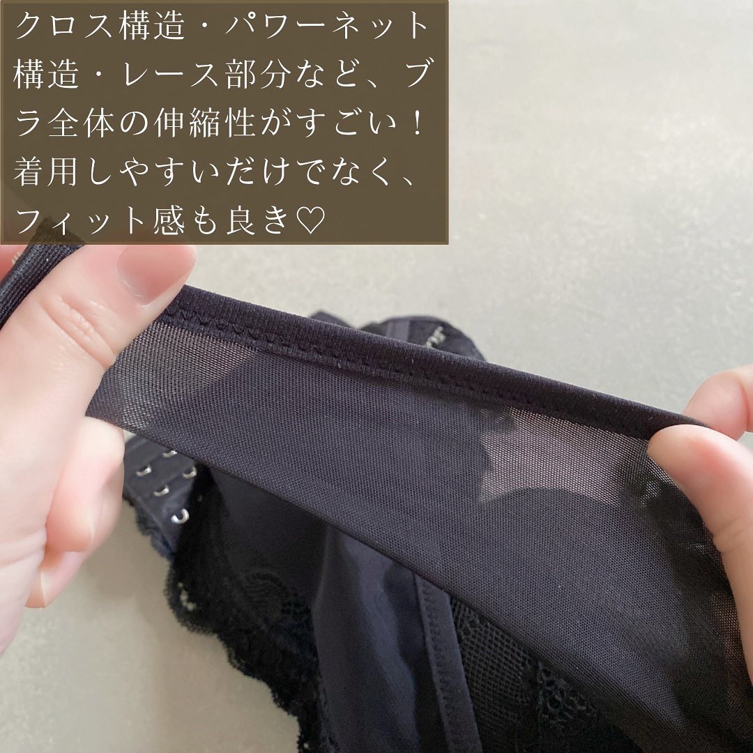 PG-Bra（PGブラ） Black/p-Grandi/ナイトブラを使ったクチコミ（3枚目）