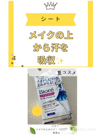 スキンアクア スーパーモイスチャージェル/スキンアクア/日焼け止めジェルを使ったクチコミ(10枚目)