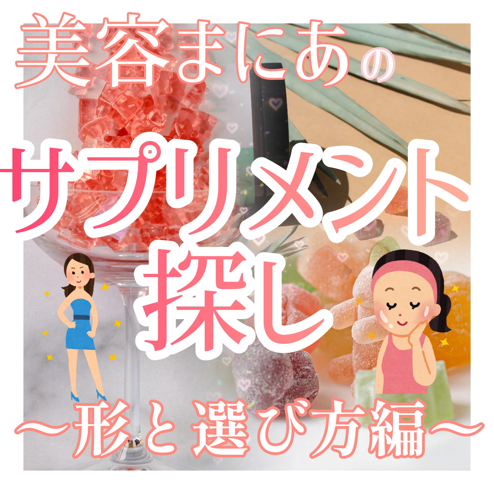 DHC ビタミンＣハードカプセル/DHC/美容サプリメントを使ったクチコミ（1枚目）