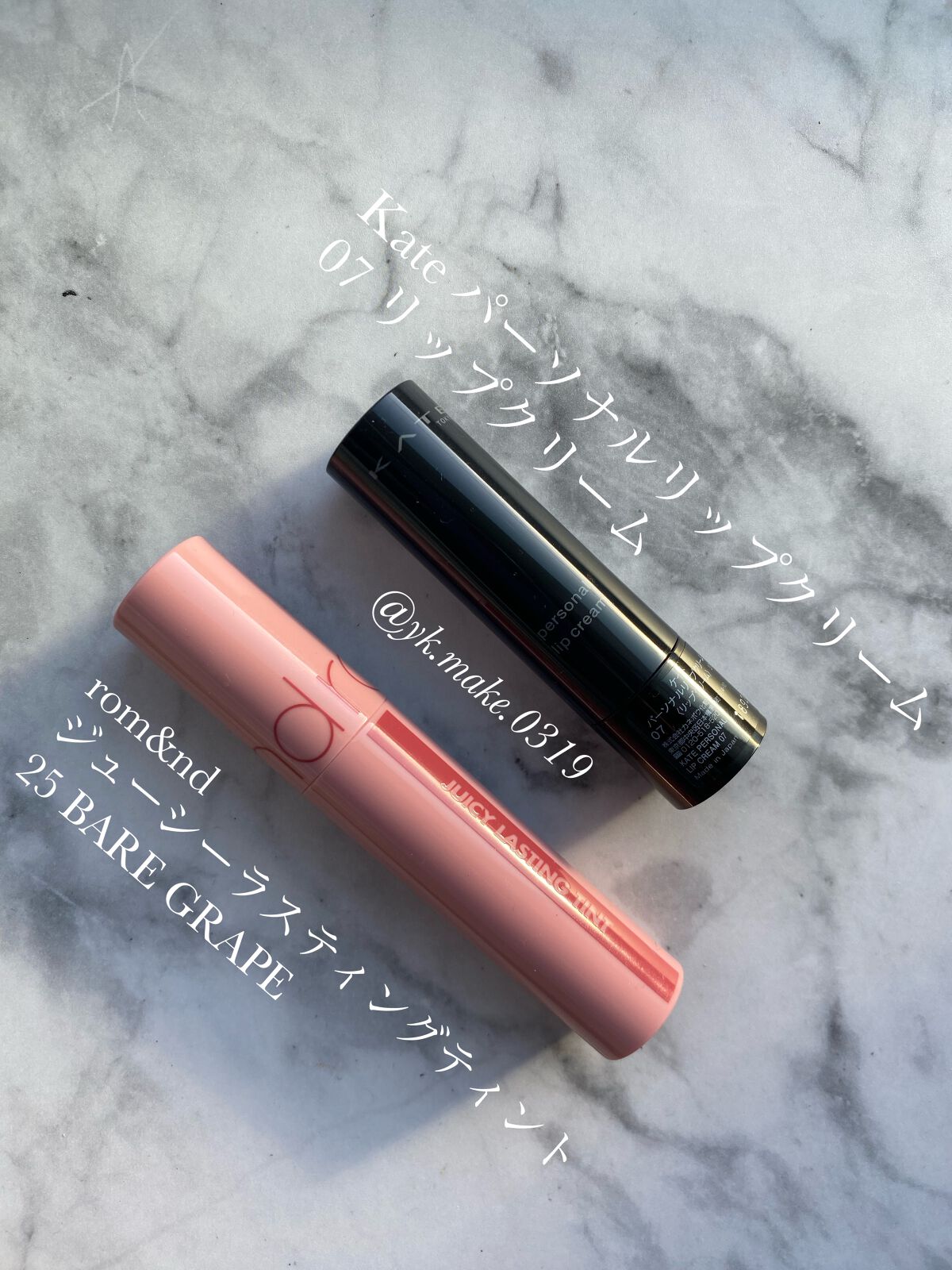 パーソナルリップクリーム/KATE/リップクリームを使ったクチコミ（2枚目）