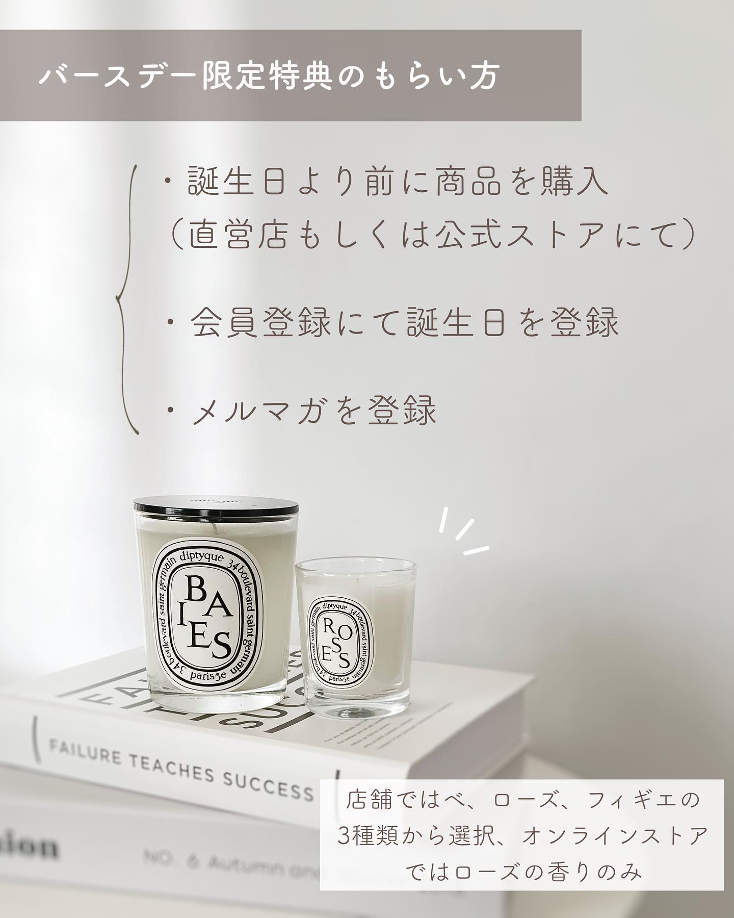 試してみた】ディプティック ソープ34 diptyqueのリアルな口コミ