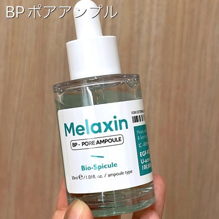 BP-PORE AMPOULE /Dr.Melaxin/美容液を使ったクチコミ(4枚目)