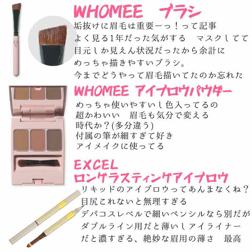 RMK グロースティック/RMK/スティックハイライトを使ったクチコミ（3枚目）