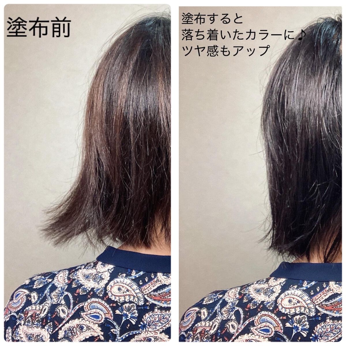 オレオクリーム/サイオス/ヘアカラーを使ったクチコミ(6枚目)