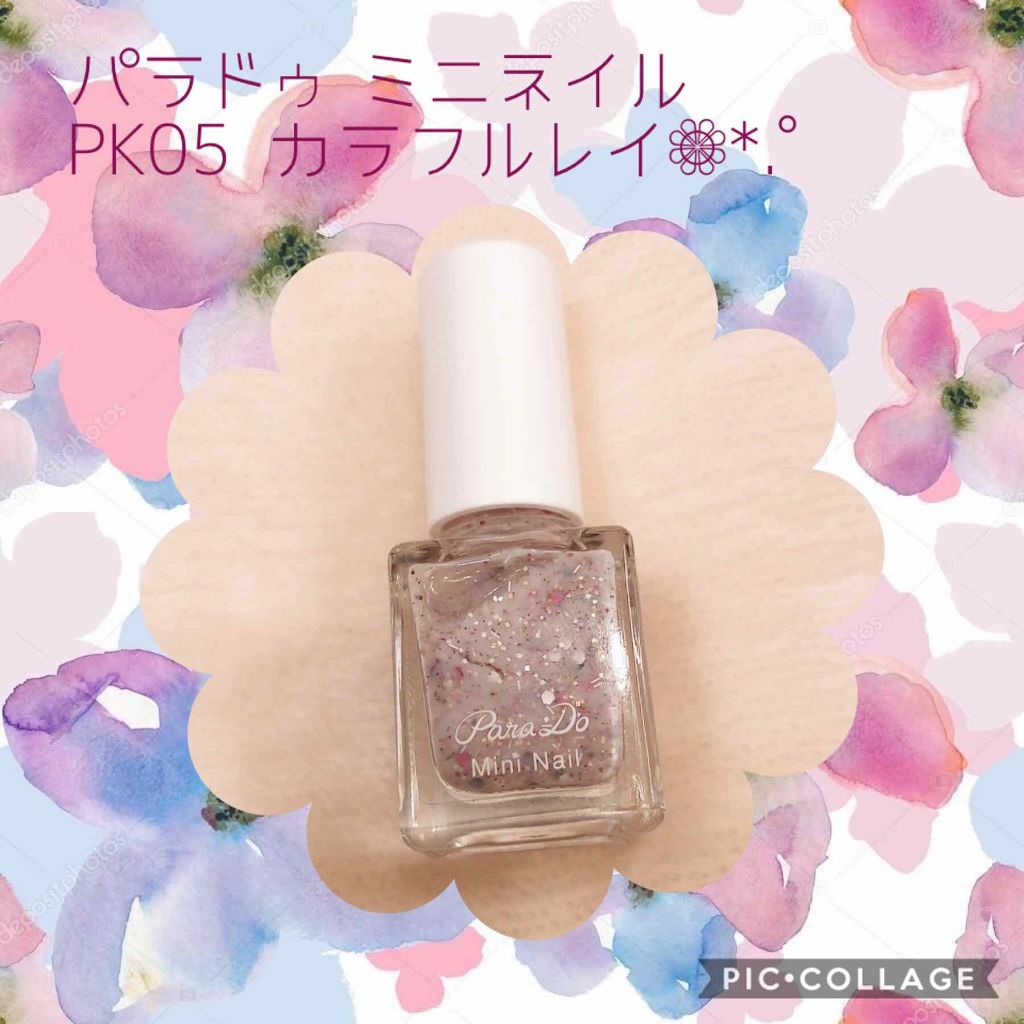 ミニネイル/パラドゥ/マニキュアを使ったクチコミ(1枚目)