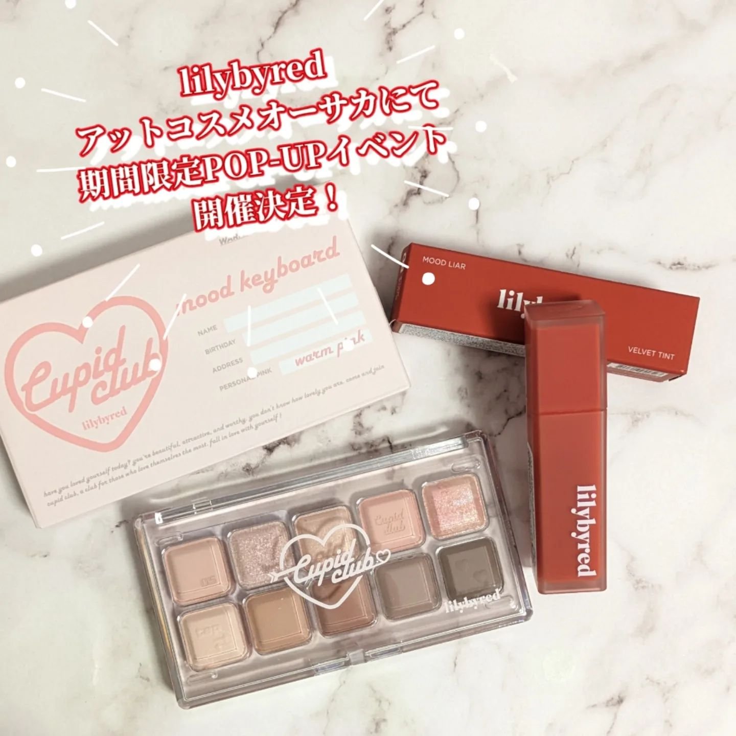 ムードライアー ベルベットティント 08 メロウソフトパーシモン(Mellow Soft persimmon)/lilybyred/リップティントを使ったクチコミ（1枚目）