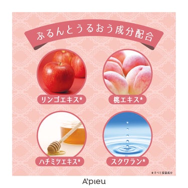 アピュー ジューシーパン スパークリングティント/A’pieu/口紅を使ったクチコミ（3枚目）