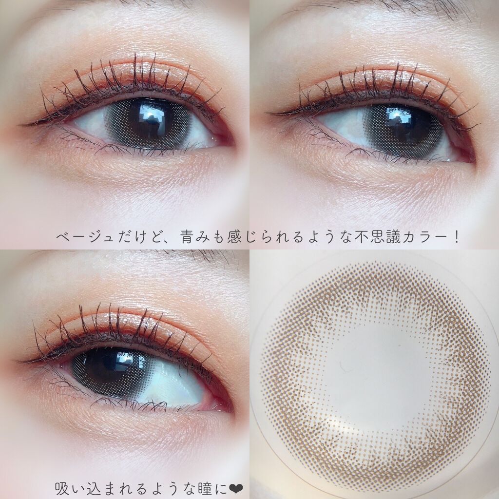 TOPARDS 1day/TOPARDS/ワンデー(1DAY)カラコンを使ったクチコミ(3枚目)