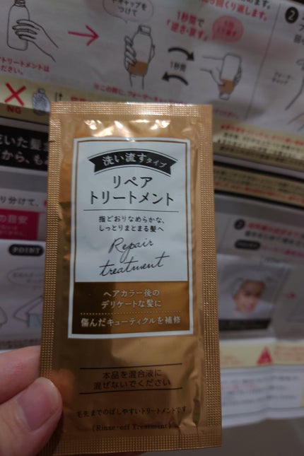 泡カラー/リーゼ/ヘアカラーを使ったクチコミ(3枚目)