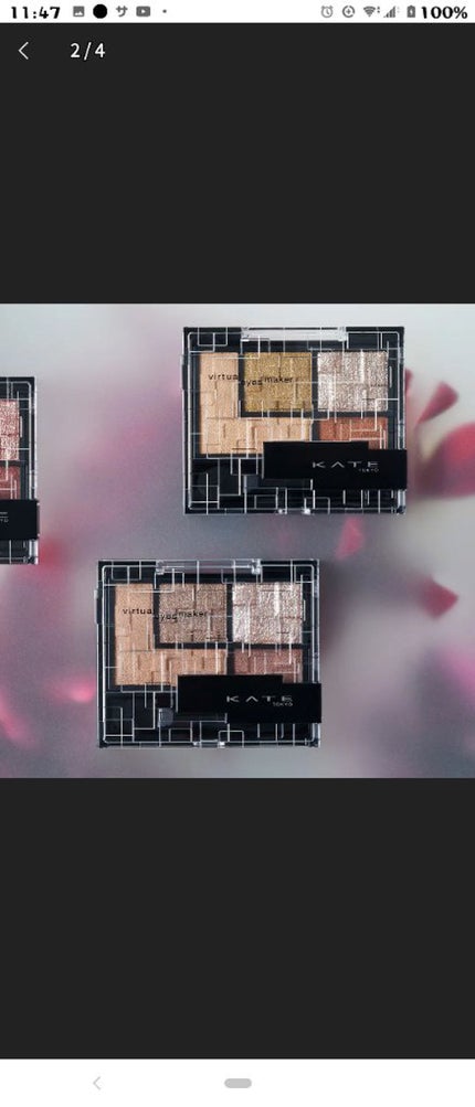 まなか on LIPS 「【使った商品】アイライナー【商品の特徴】使いやすい笑【使用感】..」(4枚目)