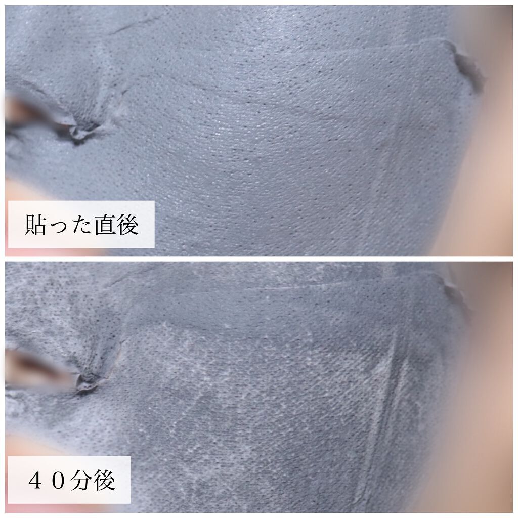 BLACK CLAY MASK(ブラッククレイマスク)/BARULAB/シートマスク・パックを使ったクチコミ(5枚目)