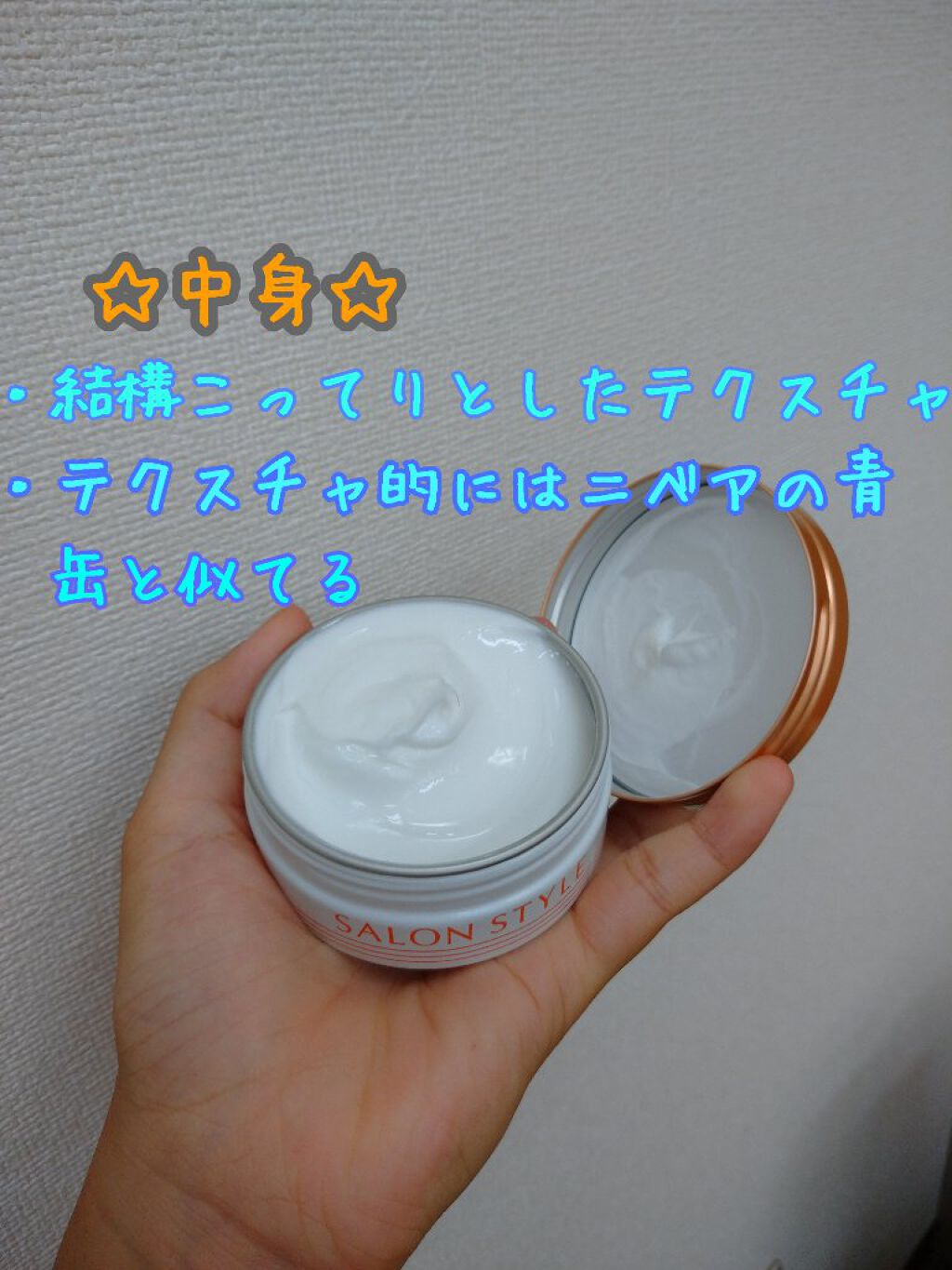 Sale 90 Off サロンスタイル ヘアワックスc ハード 75g Discoversvg Com
