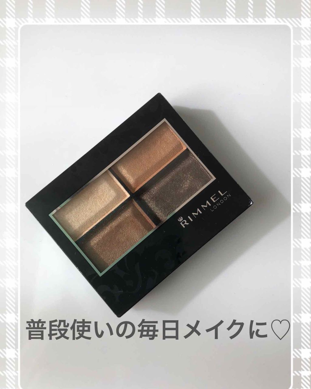 ロイヤルヴィンテージ アイズ/リンメル ロンドン/アイシャドウパレットを使ったクチコミ(1枚目)