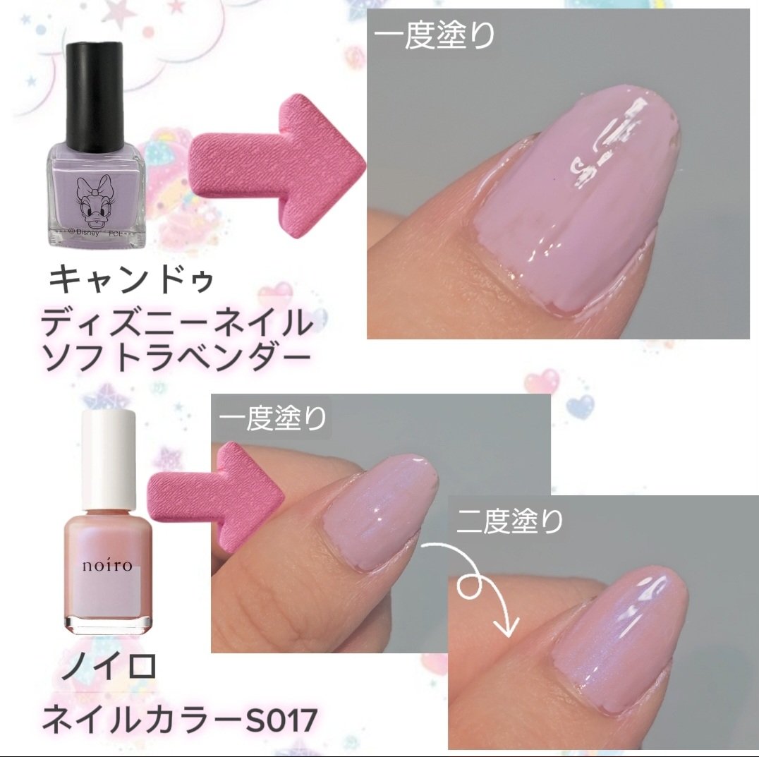 ネイルカラー/noiro/マニキュアを使ったクチコミ（2枚目）