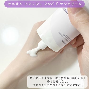 Isntree オニオン ニューペア ゲルクリームのクチコミ「💜


OLIVE YOUNG Globalさまからいただきました♡


isntree 
オ.....」（3枚目）