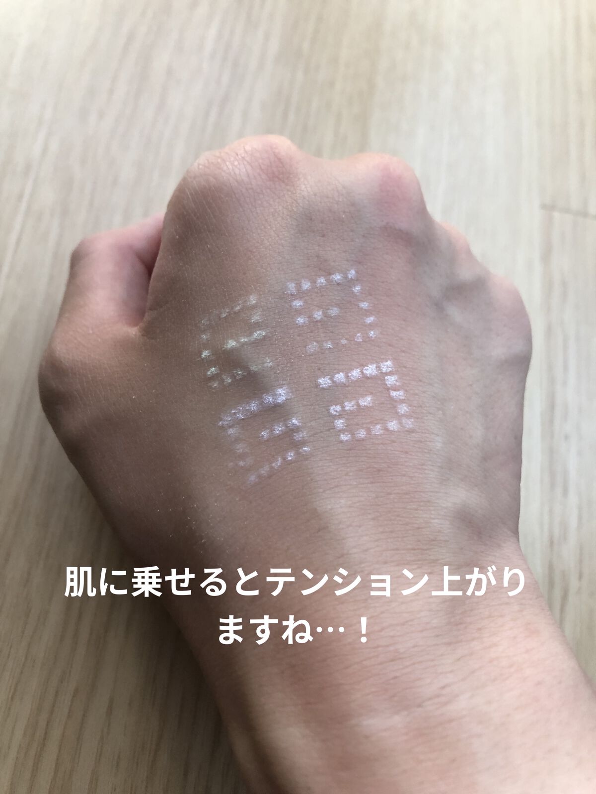 プリズム・リーブル/GIVENCHY/ルースパウダーを使ったクチコミ（2枚目）