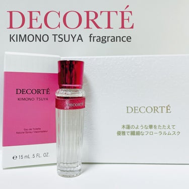 DECORTÉ   キモノ ツヤ オードトワレ 
15mL  スプレータイプ

控えめに言って…
めちゃくちゃいい香り〜❤️
本当にコレ良い。

普段はスッキリ系の
ユニセックスな香水が好きなのですが
