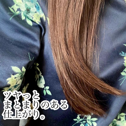 ヘアスタイリング ソフトクリーム/OCEAN TRICO/ヘアワックス・クリームを使ったクチコミ(4枚目)