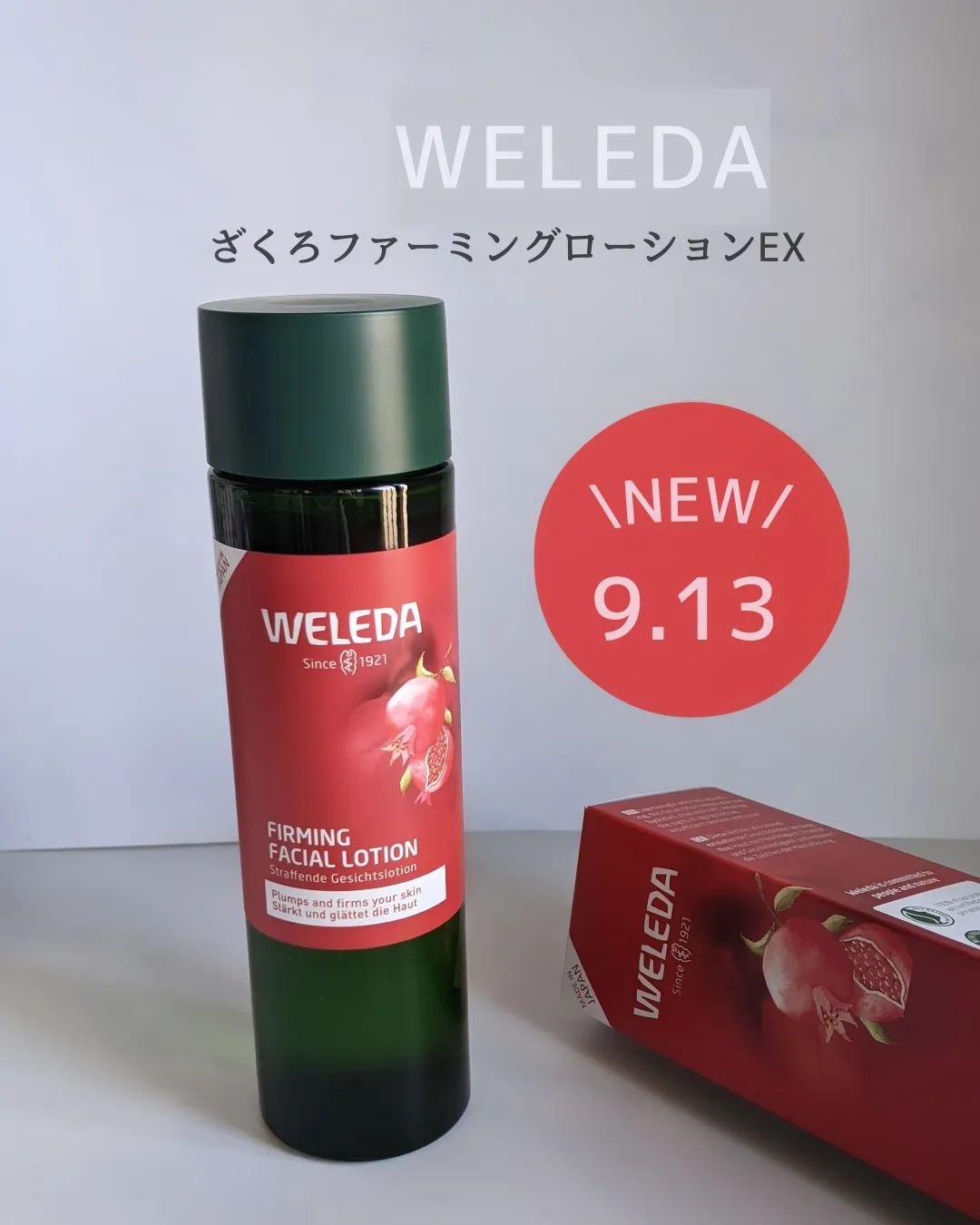 ざくろ ファーミングローション EX/WELEDA/化粧水を使ったクチコミ（1枚目）