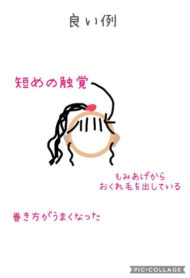 とか on LIPS 「【おくれ毛出すのは逆効果!?】前振り長いから早く見たい人は🐷こ..」（3枚目）