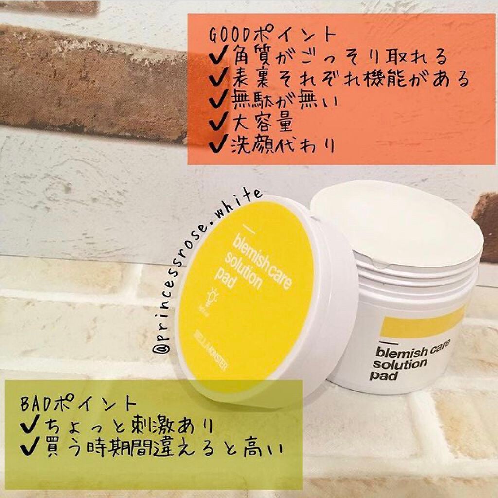 ブレミッシュケアソリューションパッド/BELLAMONSTER/トナーパッドを使ったクチコミ(2枚目)
