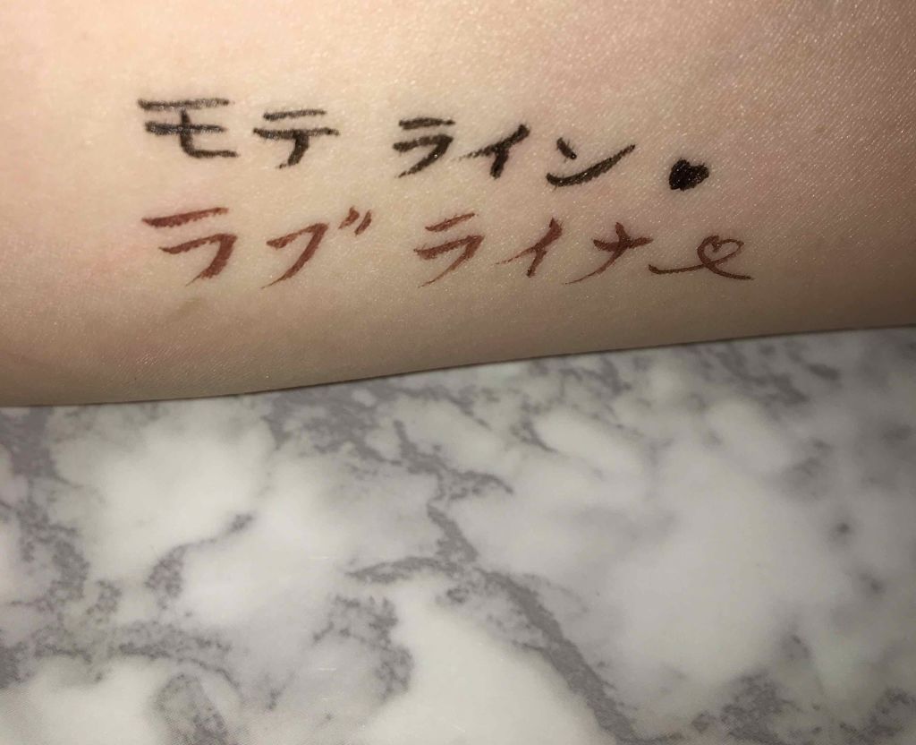 ラブライナー カラーコレクション/ラブ・ライナー/リキッドアイライナーを使ったクチコミ（2枚目）