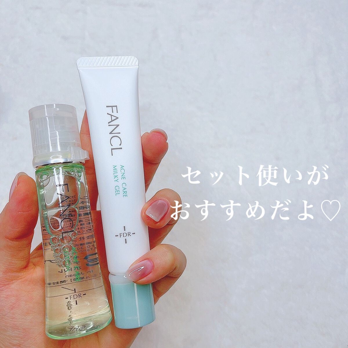 アクネケア ジェル乳液 <医薬部外品>/ファンケル/乳液を使ったクチコミ(4枚目)