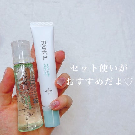 アクネケア ジェル乳液 <医薬部外品>/ファンケル/乳液を使ったクチコミ(4枚目)