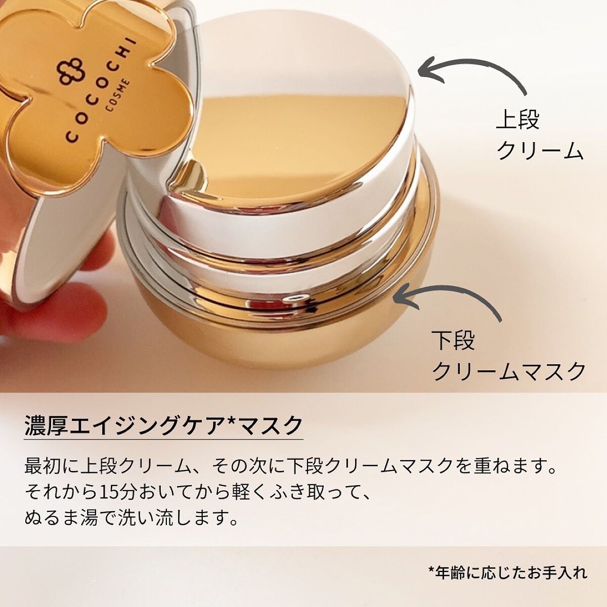 AG アルティメット フェイシャルクリームマスク/AGアルティメット/フェイスクリームを使ったクチコミ（2枚目）