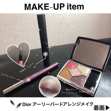 サンク クルール クチュール＜バーズ オブ ア フェザー＞/Dior/アイシャドウパレットを使ったクチコミ（1枚目）