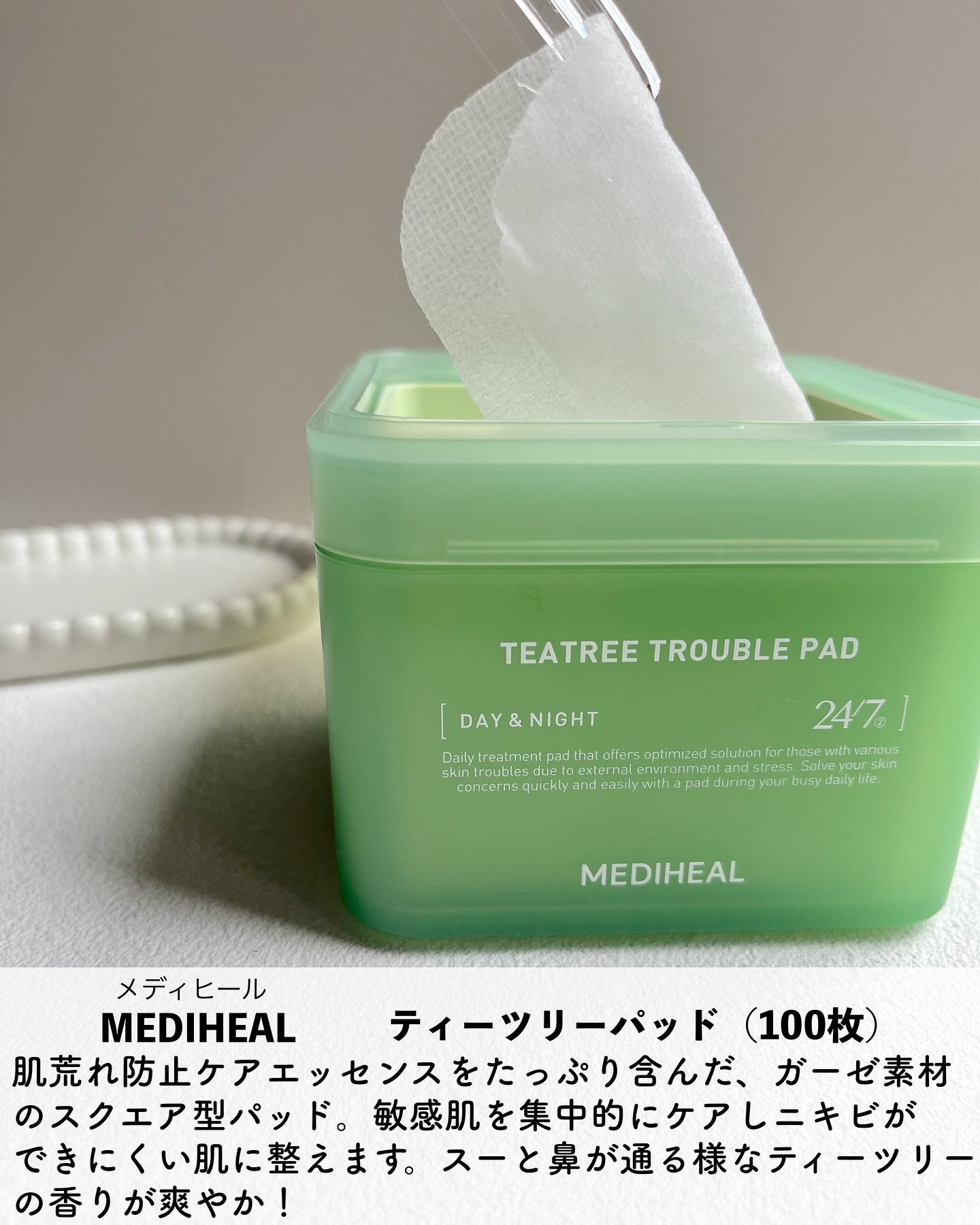 ティーツリー トラブルパッド/MEDIHEAL/トナーパッドを使ったクチコミ（2枚目）