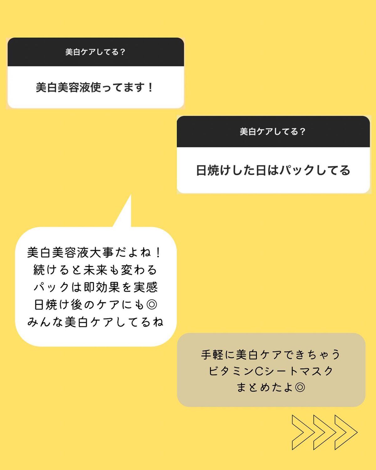 ホワイトニング マスク/ファンケル/シートマスク・パックを使ったクチコミ（3枚目）