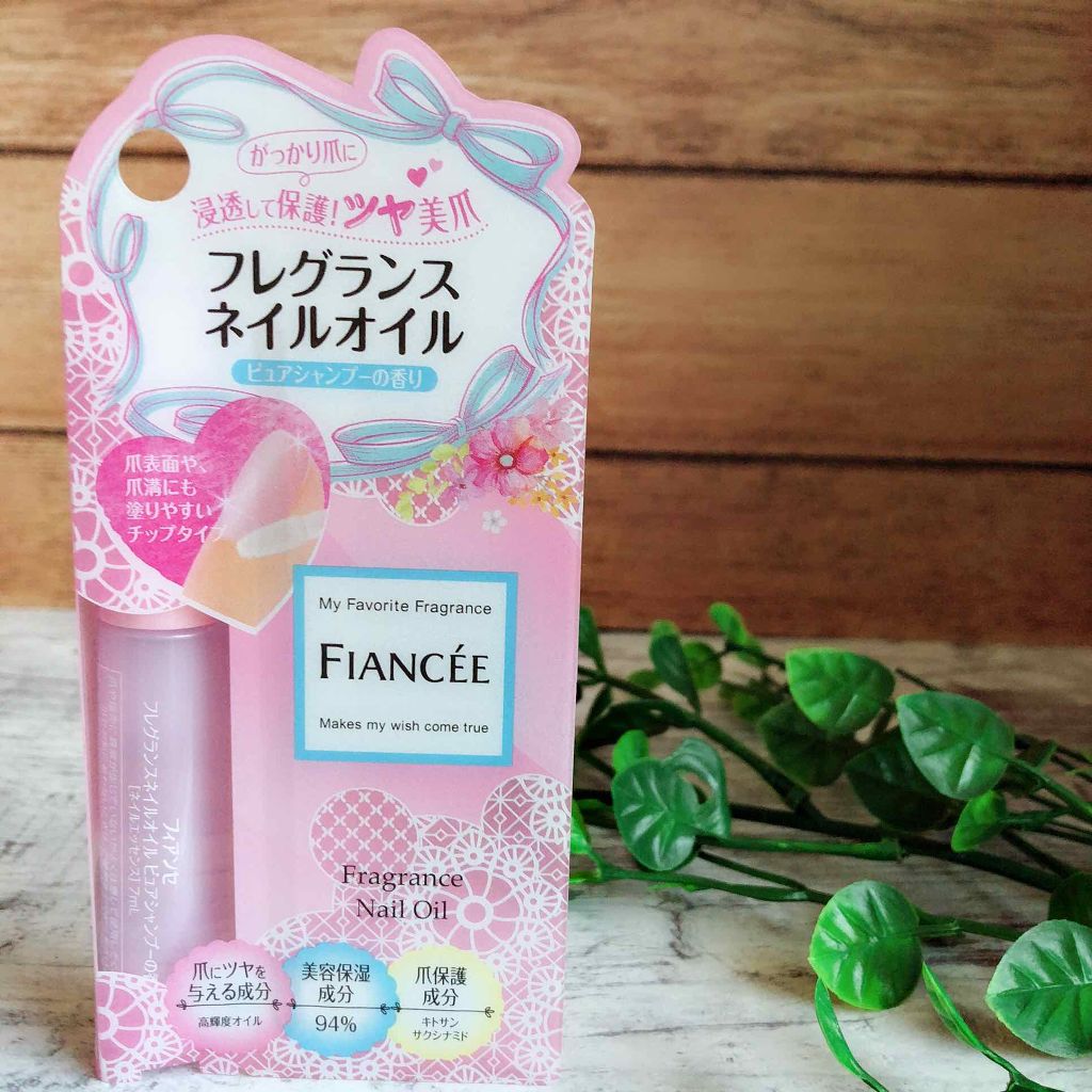 フレグランスネイルオイル ピュアシャンプーの香り/フィアンセ/ネイルオイル・トリートメントを使ったクチコミ(1枚目)