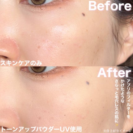 すっぴんメイカー トーンアップパウダーUV/インテグレート/プレストパウダーを使ったクチコミ(5枚目)