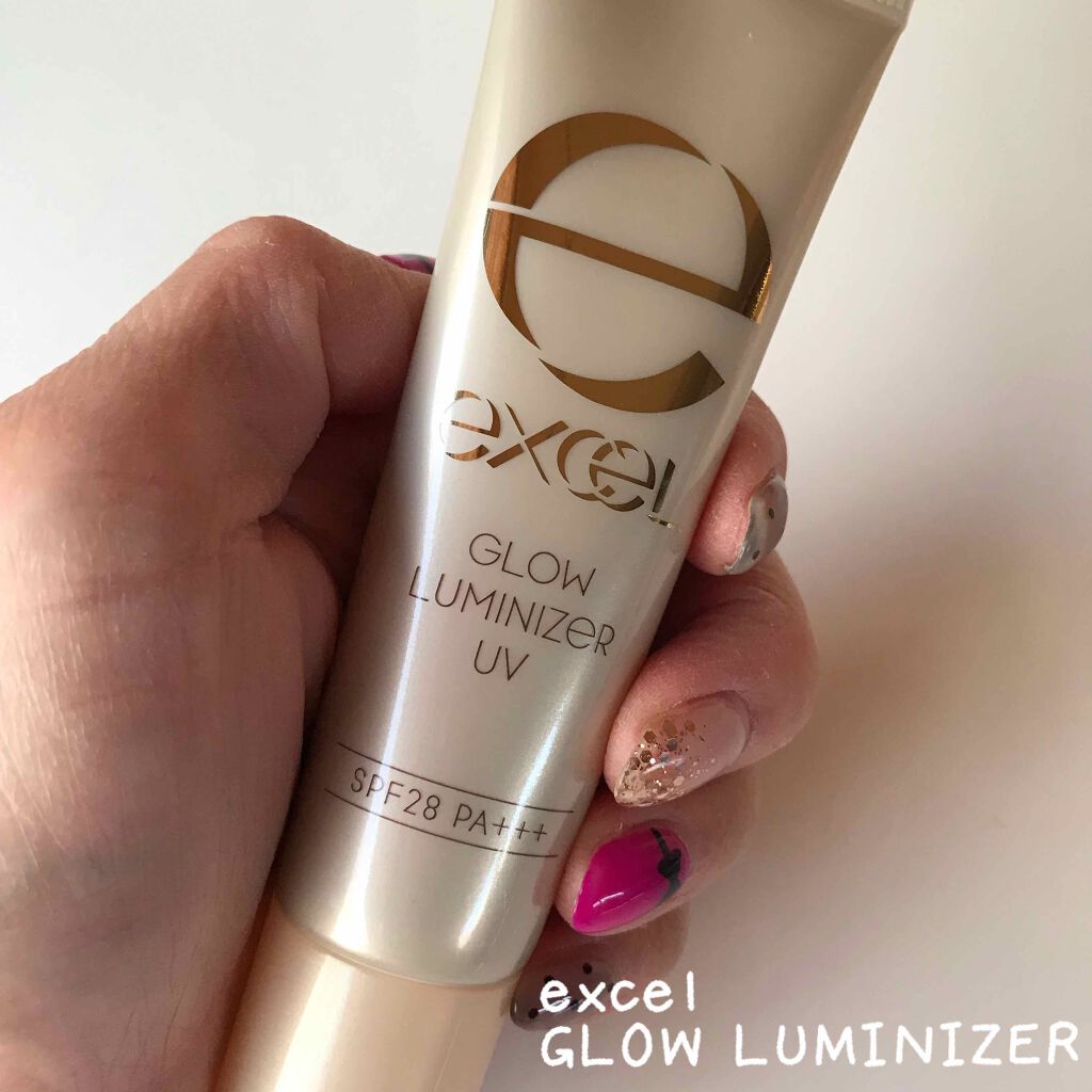 グロウルミナイザー UV/excel/化粧下地を使ったクチコミ(1枚目)