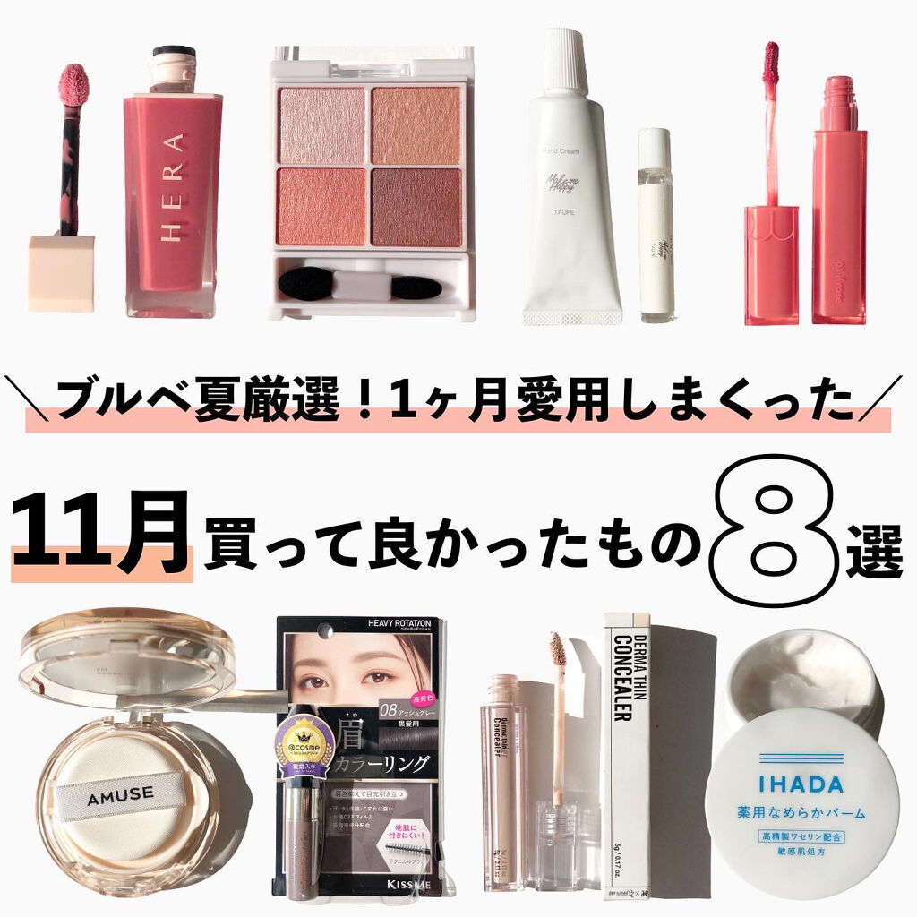 センシュアルスパイシーヌードグロス/HERA/リップグロスを使ったクチコミ（1枚目）